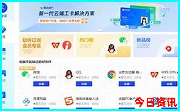 南京一天游攻略最佳景点