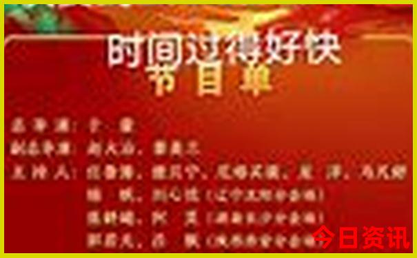 67月份旅游十大排行榜